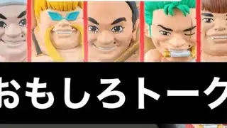 k.のおもしろトーク　総集編　ラジオ感覚で！！