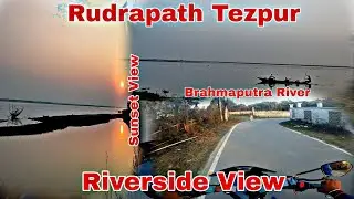 Unseen Scenery: Capturing the Beauty of Tezpur's Rudrapath at Sunset!
