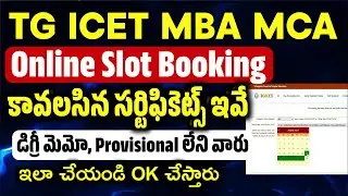 MBA MCA TG ICET Slot Booking for Certificate Verification 2025, Required Certificates Verification