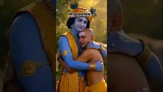 Dosti Ki Misal 🤓#shortvideo #bhakti #song #radheshyam #krishna