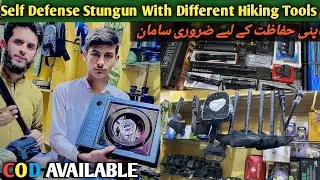 Self Defense Stun gun | With Different Hiking Tools Self Defense Stick | In Sitara market Equipments