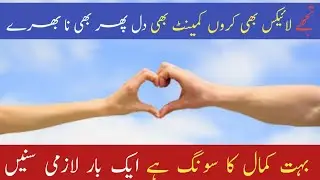 Dil Vibe Kare.(Bollywood Song 2026) 