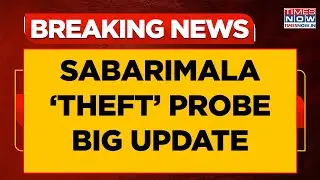 Kerala: 3rd Arrest In Sabarimala 'Gold Theft' Case As SIT Probe Deepens | Ex-Devaswom&nbsp;Officer&nbsp;Held?
