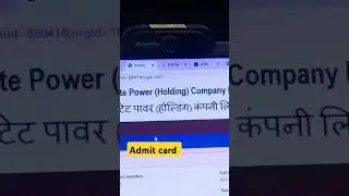 Admit card download bihar state power Holding limited