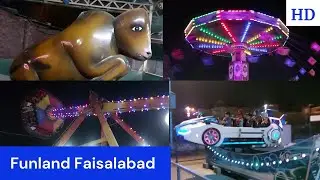 Funland Faisalabad | Funland Park Faisalabad Pakistan | Best Vlog