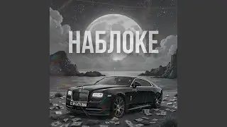 Не дуться