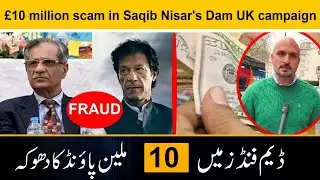 BIG SCANDAL: &pound;10 million fraud in Saqib Nisar's UK dam fund campaign