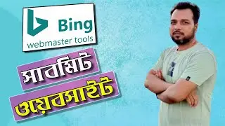 How To Add Website in Bing Webmaster | How to Submit Sitemap in Bing Webmaster Tools