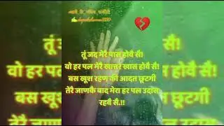 #बाबै_कै_नशिब_फकीरी #हरयाणवी #हरीयाणवी #rajmaver