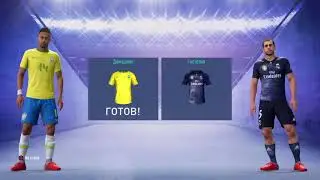 FIFA 19_20181209143040
