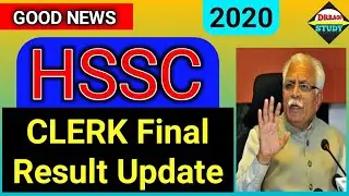 HSSC Clerk Final Result 2020 | Good News_Latest Update | Check out Officially