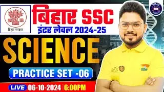 BSSC Inter Level Science Class | Bihar SSC Science Important Questions | Science by Vikash Sir #bssc
