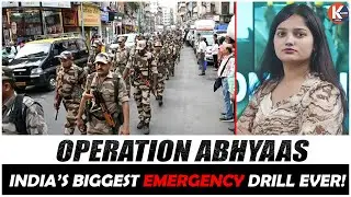 Operation Abhyas: India&rsquo;s Biggest Emergency Drill Ever! ||@KaizerNewsIndia