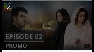 Kashf  episode  4 boag bister drama   : | Singer's : Adnan Dhool , Sanam Marvi |240p