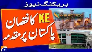 Gulf investors launch $2bn arbitration case against Pakistan over KE dispute | Geo News