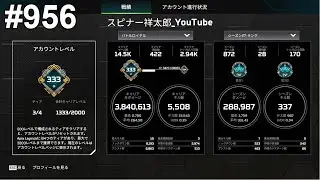夕方からペクス、ソロランク配信｜ Apex Legends(プラチナⅣ)