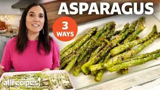Как приготовить спаржу | Приступаем к кулинарии | Allrecipes.com