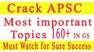 APSC Prelims preparation Tips and Tricks | General Studies for Apsc CCE Prelims | apsc prelims 2018