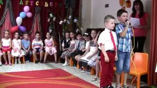 Прощално тържество в 