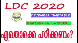 LDC 2020 Time table || Free Course || PSC Basics