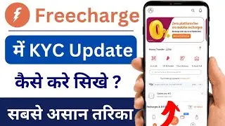 Freecharge me KYC Kaise Kare | How to Update KYC in Freecharge | How to do KYC in Freecharge