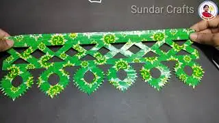 Aasan Aur Simple Beautiful Paper Cutting Design | Paper Cutting Design | Paper Cutting |Sundar Craft