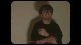 Сайн - Мир Эйфории (snippet)