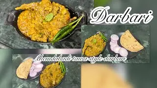 Ahemdabadi tawa style darbari | tawa food items | tawa  masala mix