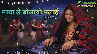 मायाले बोलायो DJ Remix | 2026 Hit Nepali Mix | Trending Now