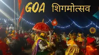📍GOA Shigmo 2025 शिगमोत्सव 💃#goa #shigmo #floats #shigmotsav #goaculture #goalife