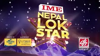 Dharan Dhankuta Bhedetar | Dipendra Rai & Binod Danuwar | Nepal Lok Star Season 1
