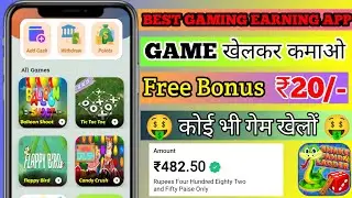 Best Earning App 2023 Without Investment 💸 | Make Money Online🚀| ₹20,000💸 Daily Withdrawal Proof