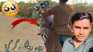 One veling gir ghya 😢