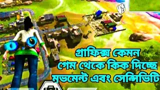 When Annihilation Game Open || AS Annihilation