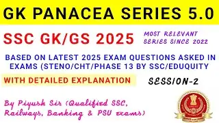 ssc cgl gk gs classes 2025/gk panacea series 5.0/ssc cgl general awareness 2025/eduquity based gk