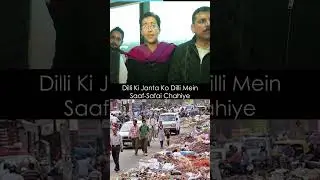 Atishi की LG Vinai Kumar Saxena से मांग, 