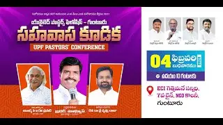 🛑 UPF Pastor's Conference