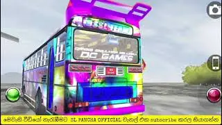 old dj nonstop 2026 sinhala dj remix song❤️                 sl pancha official ❤️
