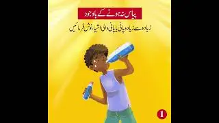 Heat Stroke Awareness Message  #karachi #BeatheHeat #Alkhidmat #heatstroke #HeatStrokeAwareness