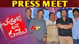 Chandrullo Unde Kundelu Movie Press Meet || Kranthi Chand, Avitej || NTV