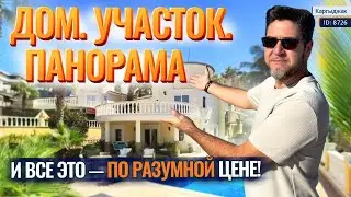 7 соток, бассейн и тишина. ШИКАРНАЯ ВИЛЛА в Турции ПО СНИЖЕННОЙ ЦЕНЕ. Обзор дома в Алании, Каргыджак