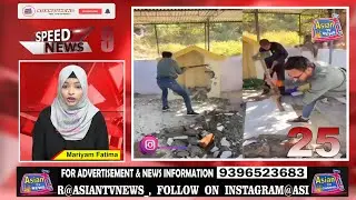 Speed News | 3rd January 2026 | Asian Tv News