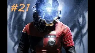 Prey B&ouml;l&uuml;m 21 Self Destruct Key