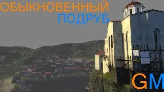 ПРОСПАЛ DOD:S, НУ ПОДУМАЕШЬ
