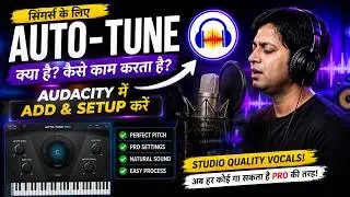 How To Use AUTOTUNE In Your Voice 2024 | Audacity Se Autotune Kese Lagaye ?
