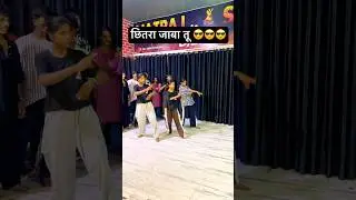 Mar Deb goli chitra jaba tu SanjayYaduvanshi | | Offical Video // Mar Deb Goli sanjay #dance