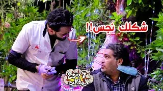 اشتغلت في مطعم كشري - وعملت مقالب في الزباين - مقلب غشيم prank show