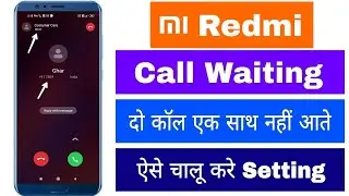 MI Redmi Call Waiting Kaise Kare When 2 Calls Do Not Come Together Two Phone Calling On Setting