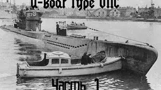 Сборка U Boat Type VII C от HobbyBoss 1/350 часть №1