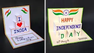 DIY Independence day pop-up card making ideas || Independence day special greetings card handmade